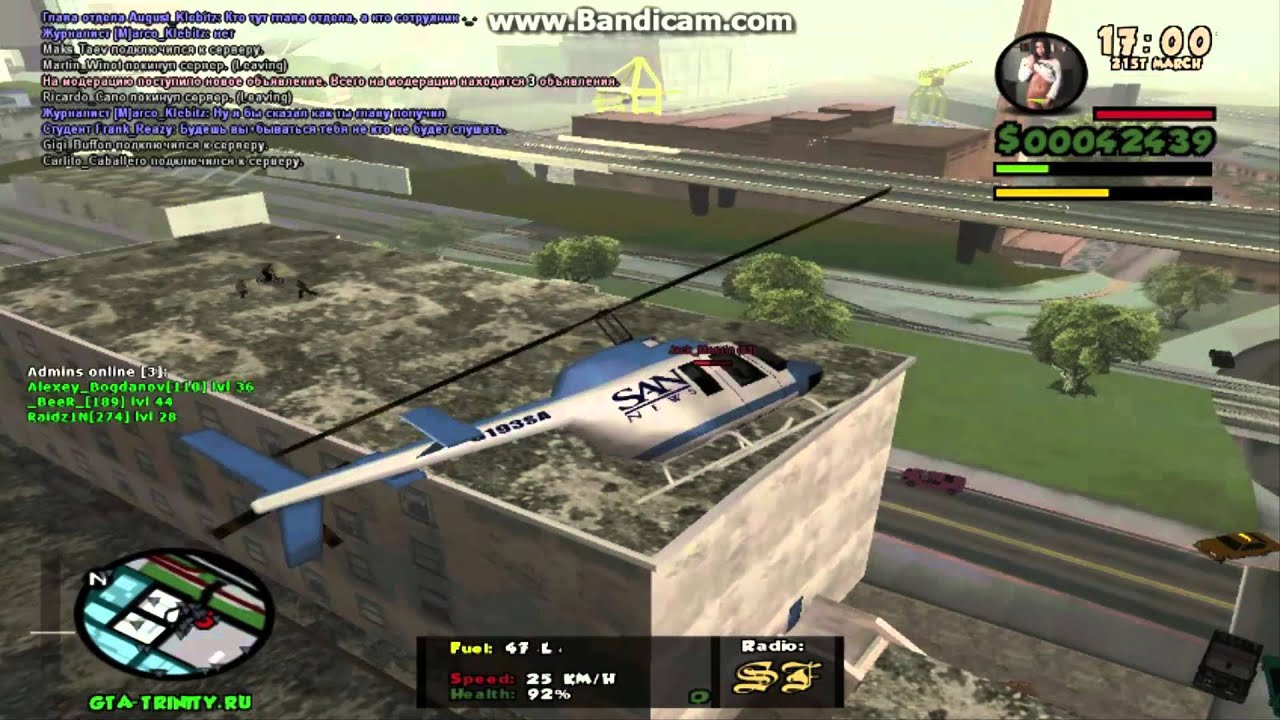 Tp во время мп "Вышибалы"