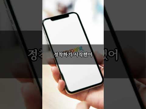 대형마트 새벽 배송 시작되나? 쿠팡 긴장하게 만드는 규제 완화 여론 총정리