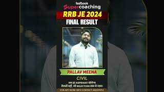✨Congratulations for RRB JE 2024 Final Selections #rrbjeresult #rrbje #ytshorts #shortsfeed