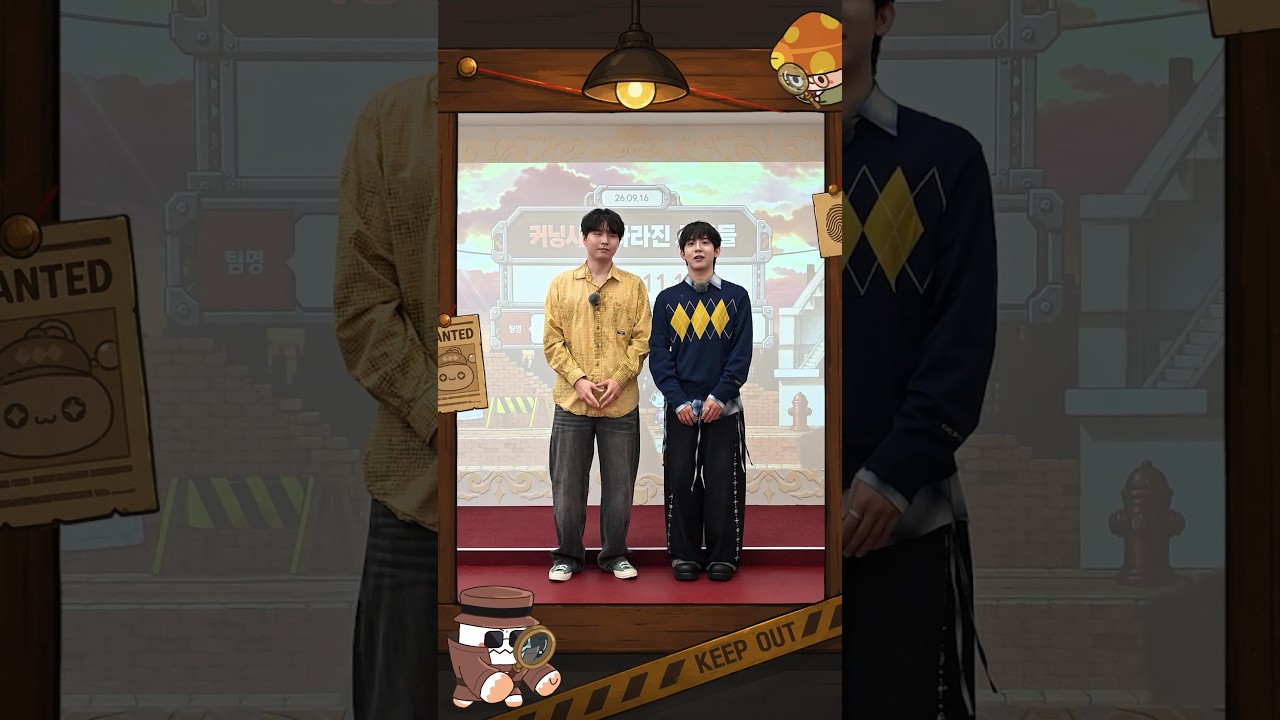 서바이벌 레전드 방탈출기🔎 서출구 X 허성범 | MAPLESTORY ESCAPE 승부 예측 정답 공개