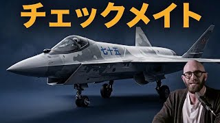 Su-75――ロシアのF-35キラー、その実力とは？