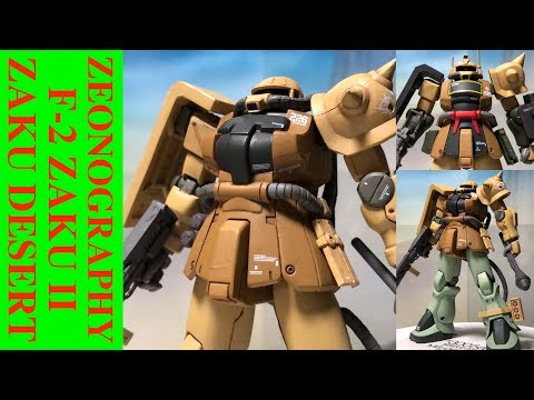 GUNDAM FIX FIGURATION [ZEONOGRAPHY] # 3005 F2ザクa cm3dmju Amazon.com: GUNDAM FIX FIGURATION [ZEONOGRAPHY] # 3005 F2