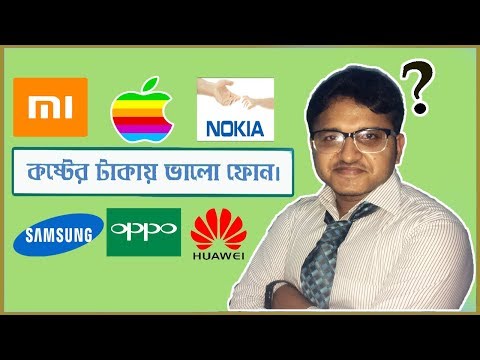 [Bangla] Top 2 Best Smartphone to buy in 2018 || by Technical Master