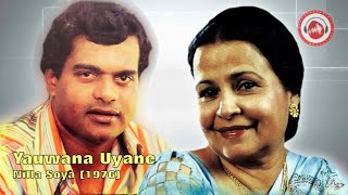 Yauwana Uyane | Milton Mallawarachchi & Anjaleen Gunathilake