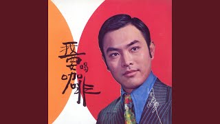 Wo Chi Liao Yi Bu