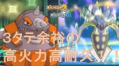 相良宗介のポケモン闘技場 Youtube