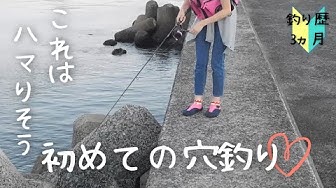 釣り女子 Youtube 釣り女子 Youtube