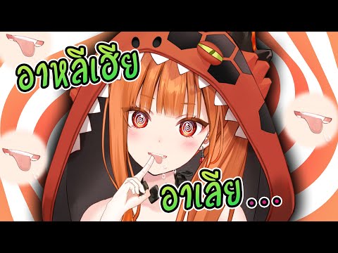 อย่ากัดลิ้นนะ ชาเลนจ์ประโยคลิ้นพัน