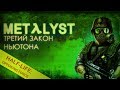 Half-Life: Opposing Force | Сюжет Вкратце