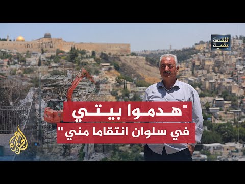 من مدافع إلى ضحية.. إسرائيل تهدم منزل الناشط فخري أبو دياب بالقدس "انتقاما"