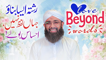 If Your Relationship Feels Empty… Watch This Once 💔💫 | Soban Attari Shorts | Relationship Secrets