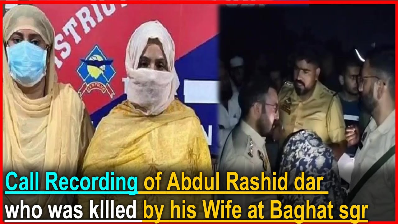 Ab Rashid Dar Call Recording of Abdul Rashid dar who was kllled by his Wife at Baghat ...