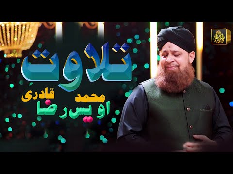 Tilawat Muhammad Owais Raza Qadri