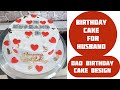 Husband birthday cake design/Dad birthday cake #cakedecoration #papcake #dadCake #caketutorial