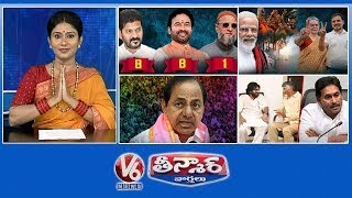 Telangana - Lok Sabha Seat | Modi Vs Rahul | BRS Leads In Zero Seats | TDP Wins AP Elections | V6