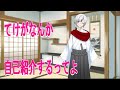 改めて仙斎天氣から自己紹介があります【新人Vtuber】