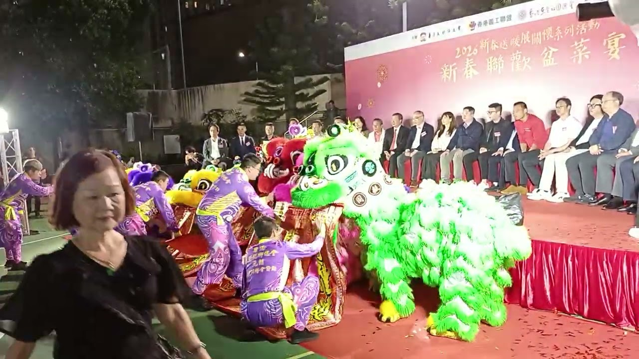 2026年3月2日 活動花絮: 天水圍新春盆菜宴 主禮嘉賓 替獅群點睛 醒獅隊 舞動七彩獅群 進場 与财神 向嘉賓道賀 並舞獅到席間 讓賓客撫摸獅頭 財運齊來!