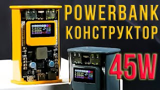 :   45W  -     21700    