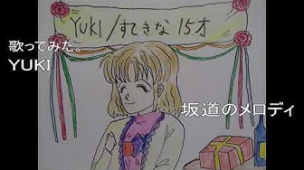 坂道のアポロン Youtube