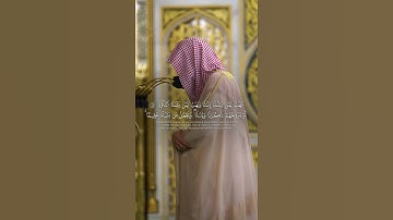 القارئ: عبد المحسن القاسم