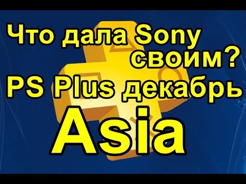 Video: Sony Esittelee PSN: Lle Yksinoikeudella Valmistetun Joutsenen Debyyttiperävaunun