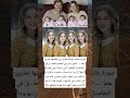 صورة عائلية جميلة تفصل بين لقطتيها عشرون عاما الفرق ليس في الملامح  اكسبلور العلم