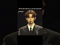 بس تغير شكل يونجون بسبب الهيرستايل Jennie Blackpink اكسبلور Kpop Kdrama Yeonjun Blinkmoa