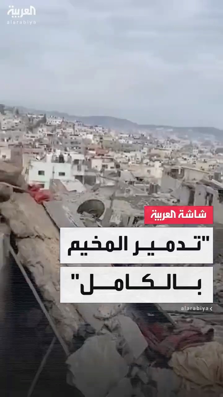 مساعد محافظ جنين منصور السعدي: إسرائيل دمرت المخيم بالكامل وهجُرت 20 ألف فلسطيني