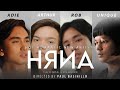 HRNA: Digital Concert Introduction Song perform by Arthur Nery, Unique, Rob Deniel, & Adie (Lyrics)