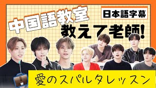 ALD1】 260522 bilibili中国語教室【日本語字幕】 - YouTube