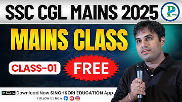 SSC CGL MAINS 2025 CLASS 01 I Pawan Rao Sir I