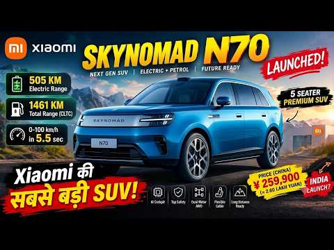 Xiaomi SkyNomad N70 SUV Launch! 🚙 1461KM Range, 310kW Power & ₹? Price | Full Details