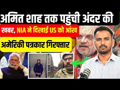 Amit shah तक पहुंची अंदर की खबर, अमेरिका भी परेशान | Manipur inside update | Modi हुए भयंकर खुश