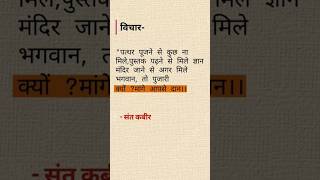 REALITY OF INDIA 😮‍💨