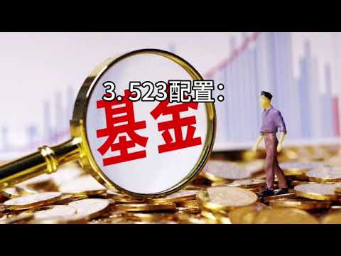 00510A短篇【個股該全換QQQ嗎？質押借款前你必須懂的資產配置原則】2025年8月1日