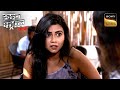 Father ने अपनी Daughter को ढूंढने के लिए लगाई Police से गुहार |Crime Patrol Satark |Khatarnaak Kisse