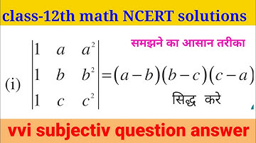 exercise 4.2 q 8 hal || class-12th math chapter 4 hal ||class-12th math NCERT solutions