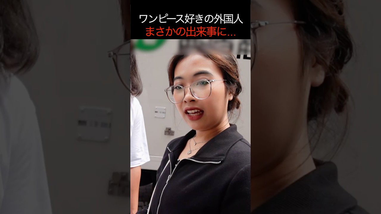 チョッパーを見せた瞬間、表情が変わるインドネシア人🇮🇩 #ワンピース #ufoキャッチャー
