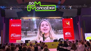 Наталья Качура - Наша Россия (ВДНХ, выставка-форум 