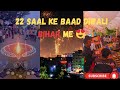 “22 Saal Baad Bihar Mein Diwali | GT 650 Ride, Puja &amp; Phatakhe Wali Raat ✨🔥” #diwalispecial #gt650