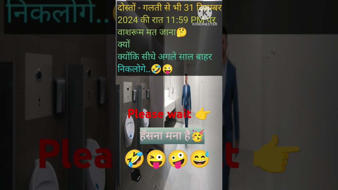 Funny Jokes for New Year 2025 - The Roast of 2025!