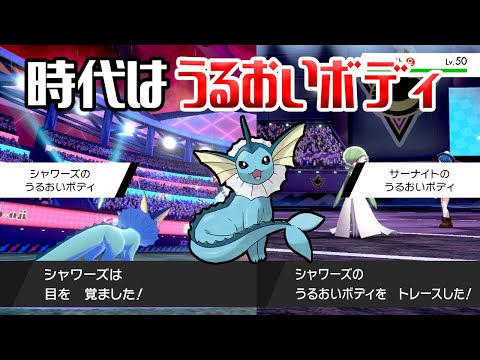 100以上 うるおい ボディ ねむる ポケモンの壁紙