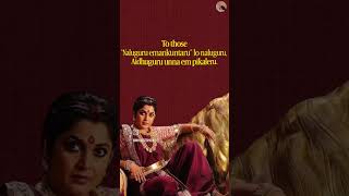 Sivagami didn't need a committee.Neither do you. 🖤 #whuzatchica #bemorepirate #telugushorts #memes