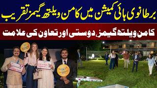 British High Commission Hosts Commonwealth Games Event | Unity Through Sport | Samaa TV
