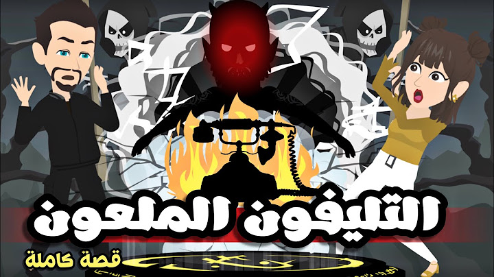 تبرعات*التلييفووون*الملعووووون