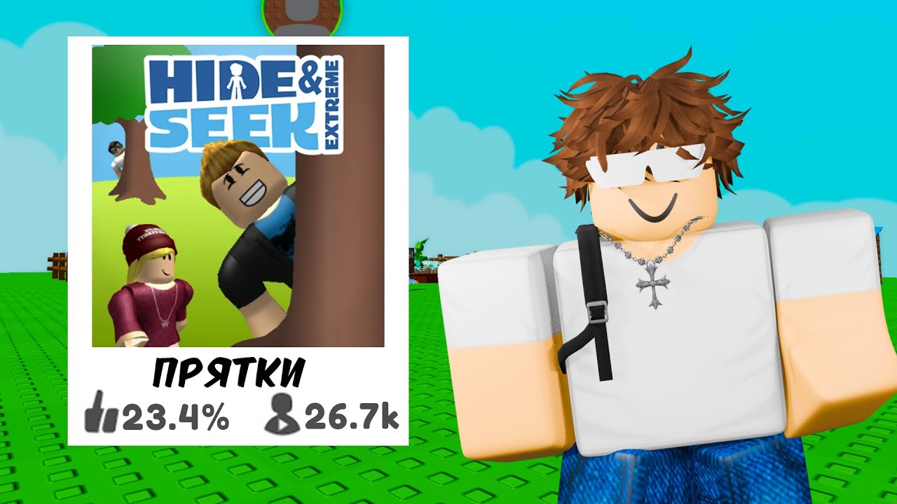 Я СЫГРАЛ в СТАРЫЕ ИГРЫ в  РОБЛОКСЕ!