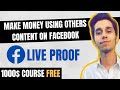 Earn Money Using Others Content On Facebook | Facebook Page Monetization 2021 | Instream Ads