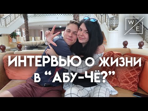 Видео: Как да отида в чужбина да работя