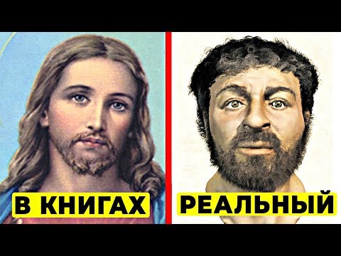 Как на Самом