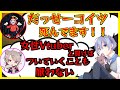 感謝のCRカップ神視点・癖になる実況まとめ#1(カスタム1日目ワールズエッジ)【CRカップ/切り抜き】(白雪レイド)